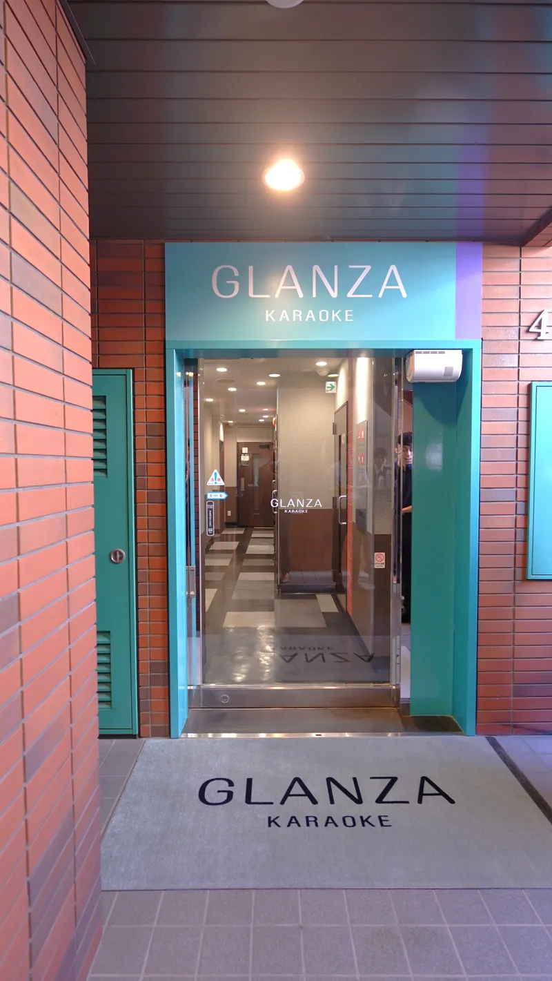 カラオケ GLANZA渋谷道玄坂の入口