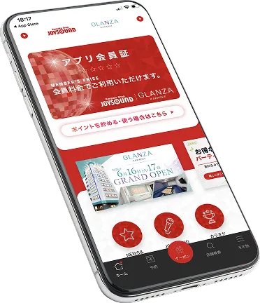 携帯画面
