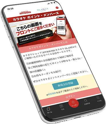 携帯画面